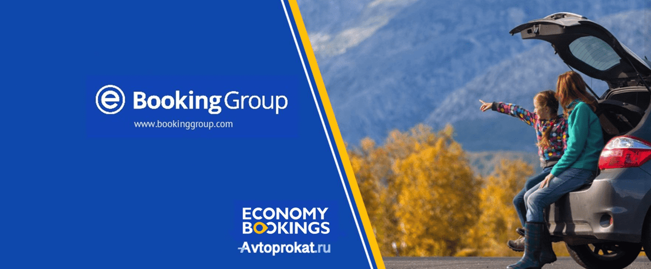 Find Cheap Car Rentals In Orlando With EconomyBookings.com